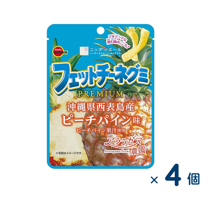 【セット売り】ブルボン フェットチーネグミＰＲＥＭＩＵＭピーチパイン味（賞味期限2026/1/31）4個入り