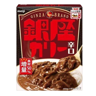 銀座カリー辛口 180g（賞味期限2026/7/31）1個入り
