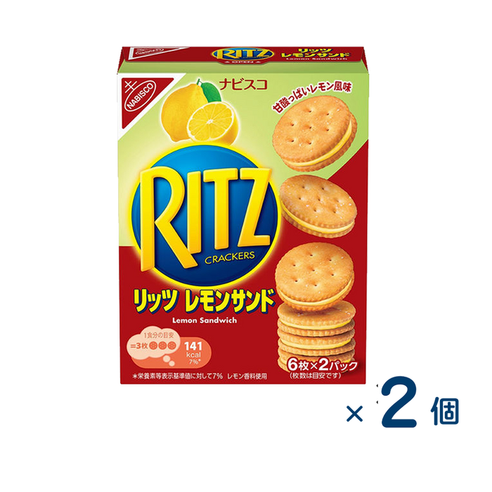 【セット売り】モンデリーズ・ジャパン リッツ レモンサンド ６枚×２P（賞味期限2026/2/1）2個入り