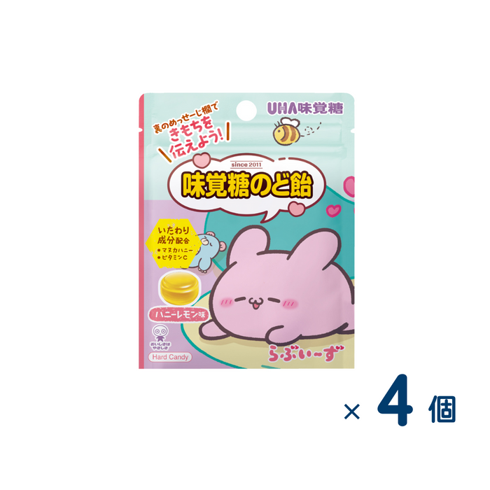 【セット売り】味覚糖 味覚糖のど飴らぶいーずハニーレモン（賞味期限2026/03/31）4個入り