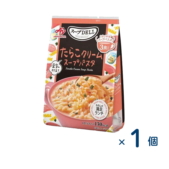 味の素 スープDELI たらこクリームスープパスタ 豆乳仕立て（３食入袋）（賞味期限2026/8/1）