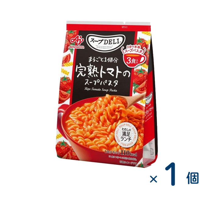 味の素 スープDELI まるごと１個分完熟トマトのスープパスタ（３食入袋）（賞味期限2026/8/1）