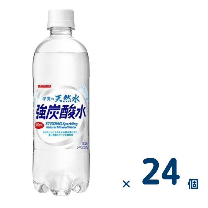 【セット売り】サンガリア 伊賀の天然水強炭酸水500ml 24個入り