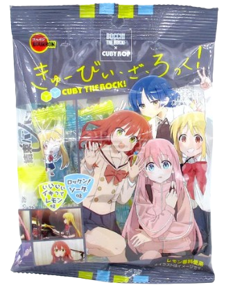 【セット売り】ブルボン きゅーびぃ・ざ・ろっく2025/4/30（賞味期限2025/4/30） 2個入り