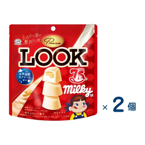 【セット売り】不二家 プレミアムルックミルキー味（賞味期限2026/06/30）2個入り