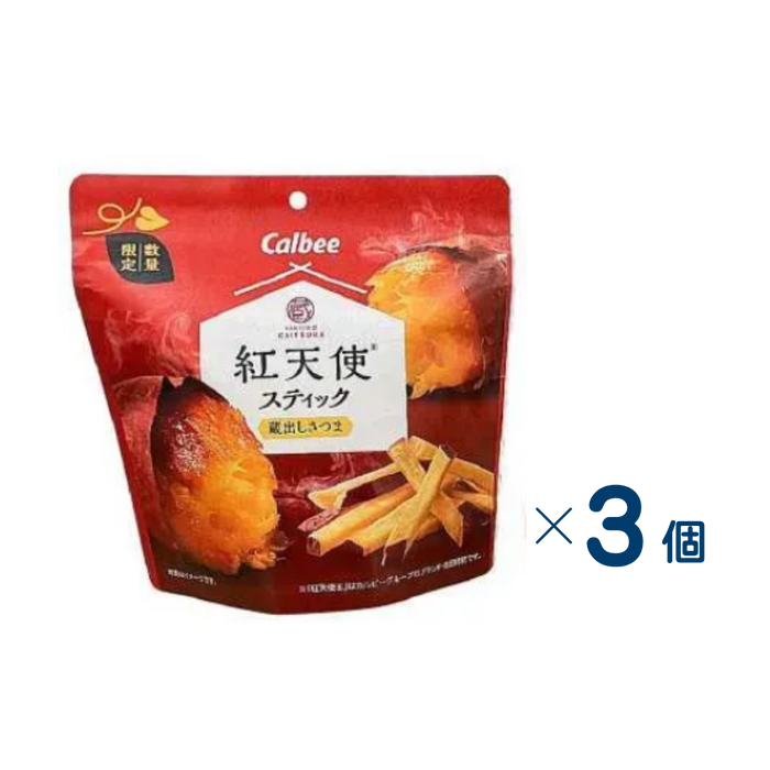 【セット売り】カルビー　蔵出しさつま紅天使スティック　３２ｇ　賞味期限2026-08-31　3個入り