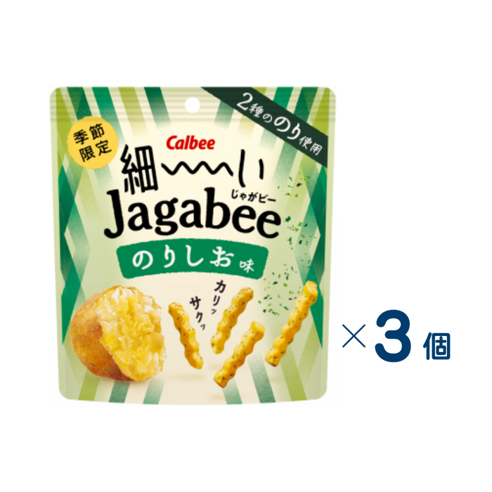 【セット売り】カルビー　細ーいＪａｇａｂｅｅのりしお味３５ｇ　賞味期限2026-10-31　3個入り