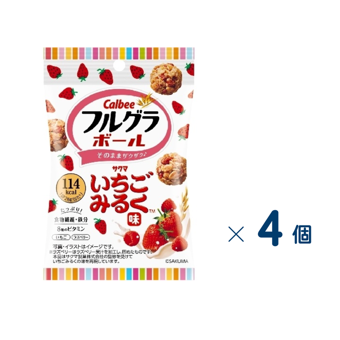 【セット売り】カルビー　フルグラボールいちごみるく味　２６ｇ　賞味期限2027-03-31　4個入り