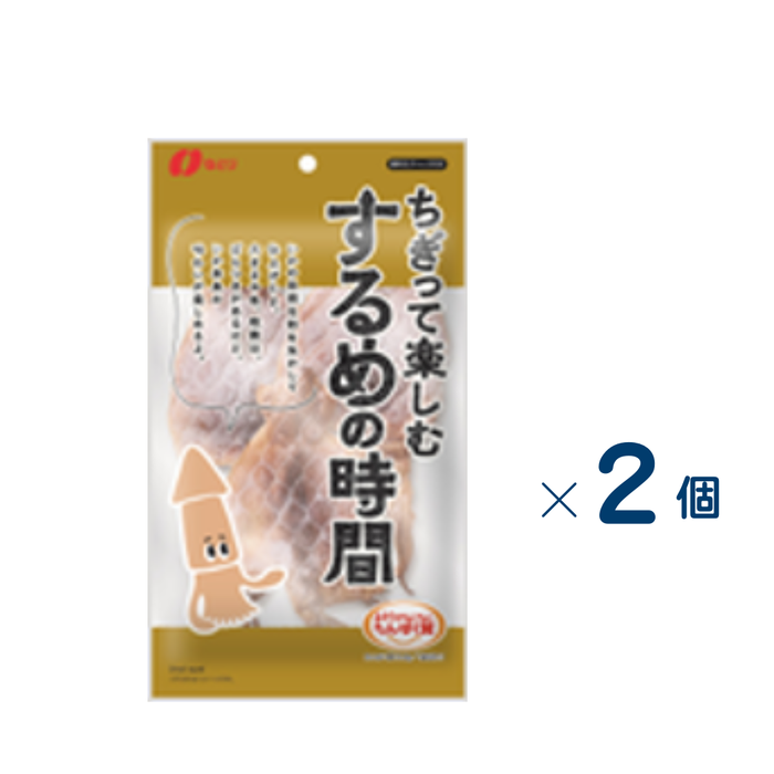 【セット売り】なとり　するめの時間　賞味期限2026-10-31　2個入り