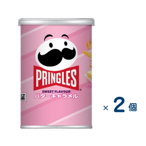 【セット売り】ケロッグ プリングルズバターキャラメルＳ缶 50g（賞味期限2026/11/30）2個入り