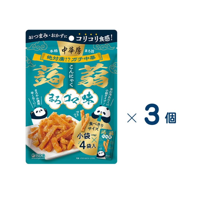 【セット売り】医食同源　中華房蒟蒻まろゴマ味　４０ｇ　賞味期限2026-09-30　3個入り