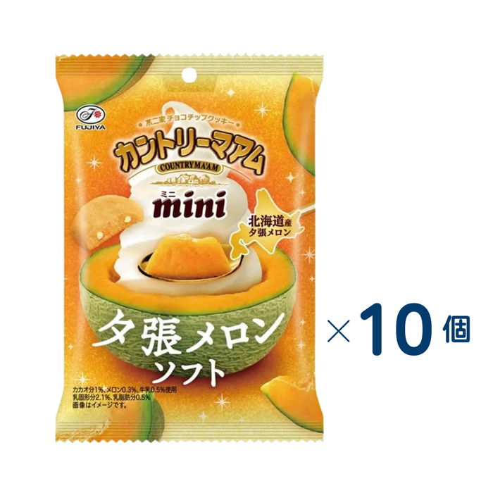 【まとめ売り】不二家　カントリーマアムミニメロン　賞味期限2027-02-28　10個入り