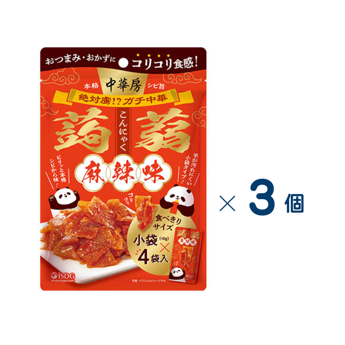 【セット売り】医食同源　中華房蒟蒻麻辣味　４０ｇ　賞味期限2026-11-06　3個入り