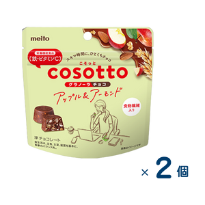 【セット売り】meito こそっとグラノーラチョコ アップル＆アーモンド（賞味期限2026/08/31）2個入り