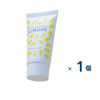 広島リモーネハンドクリーム（50g)