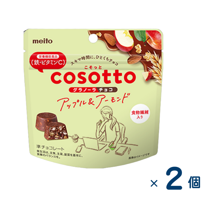 【セット売り】meito こそっとグラノーラチョコ アップル＆アーモンド（賞味期限2026/08/31）2個入り