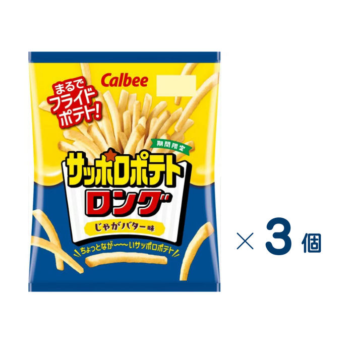 【セット売り】カルビー　サッポロポテトロングじゃがバター５４ｇ　賞味期限2026-10-31　3個入り