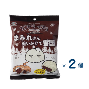 【セット売り】不二家 カントリーマアムまみれさん雪国（賞味期限2026/06/30）2個入り