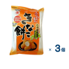 【セット売り】越後製菓　ふんわり名人きなこ餅（賞味期限2026/6/30）3個入り