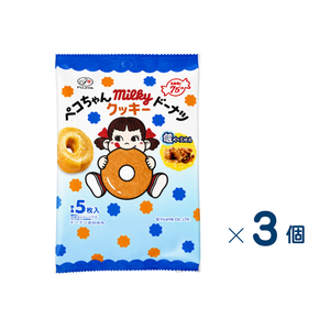 【セット売り】不二家　ドーナツクッキー塩キャラメル　賞味期限2027-02-28　3個入り