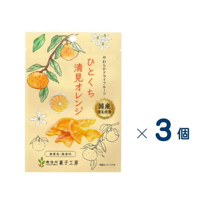 【セット売り】南信州菓子工房　ひとくち清見オレンジ　２４ｇ　賞味期限2026-11-16　3個入り