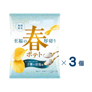 【セット売り】カルビー　春ポテト２種の岩塩味　６０ｇ　賞味期限2026-10-31　3個入り