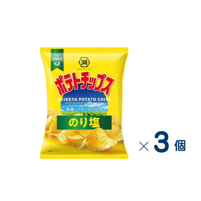 【セット売り】湖池屋　ポテトチップスのり塩　70ｇ　賞味期限2026-11-30　3個