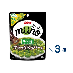 【セット売り】カルビー　ミーノそら豆ブラックペッパー味２５ｇ　賞味期限2026-11-30　3個入り