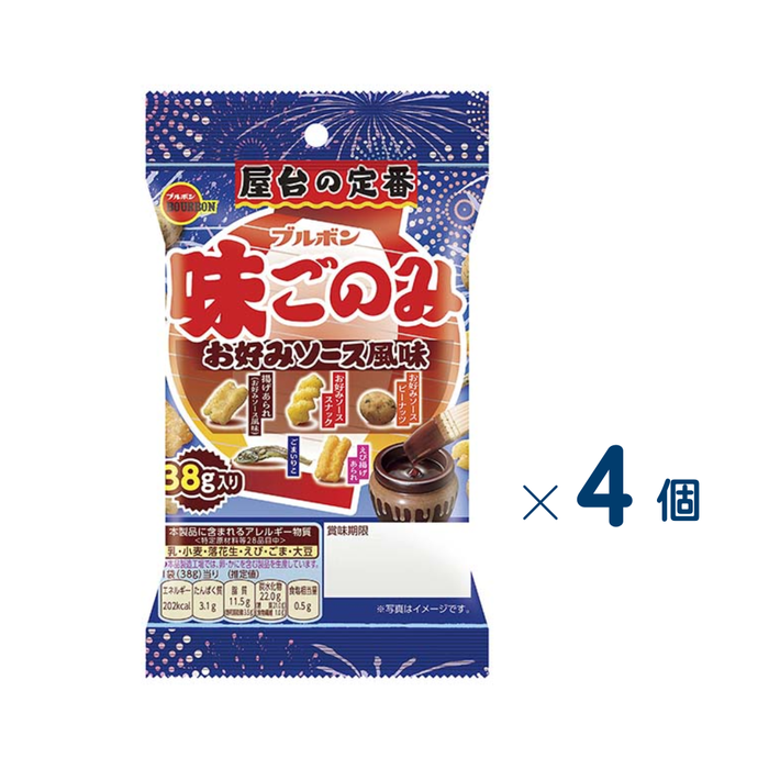 【セット売り】ブルボン　味ごのみお好みソース風味　賞味期限2026-11-11　4個入り