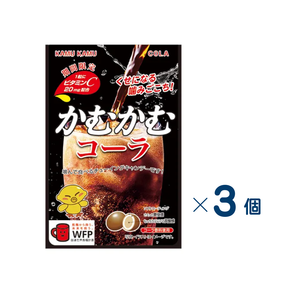 【セット売り】三菱食品　かむかむコーラ　賞味期限2027-03-31　3個入り