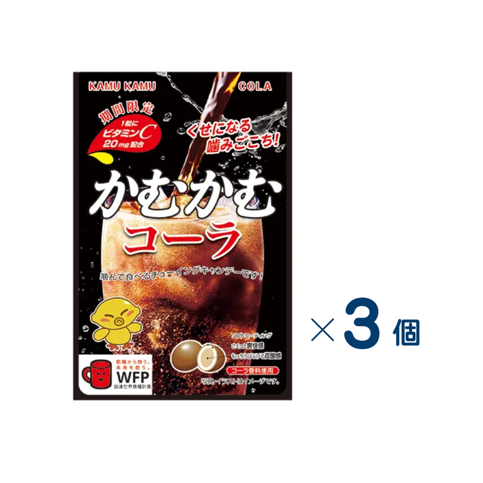 【セット売り】三菱食品　かむかむコーラ　賞味期限2027-03-31　3個入り