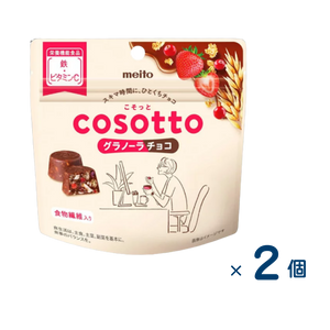 【セット売り】meito こそっとグラノーラストロベリー（賞味期限2026/09/30）2個入り
