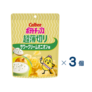 【セット売り】カルビー　ポテトチップス超薄切りサワクリオニオン味４０ｇ　賞味期限2026-11-30　3個入り