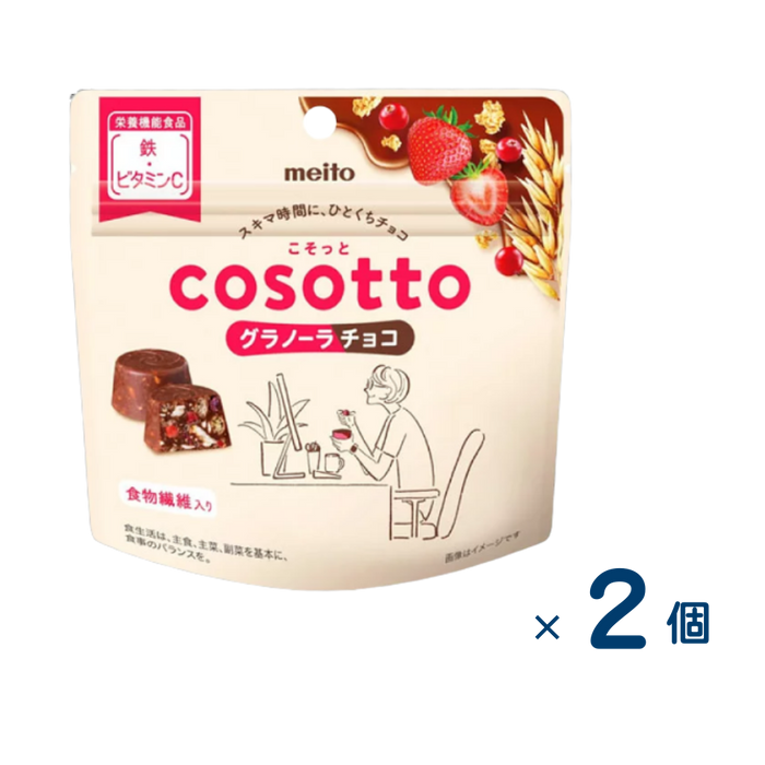 【セット売り】meito こそっとグラノーラストロベリー（賞味期限2026/09/30）2個入り