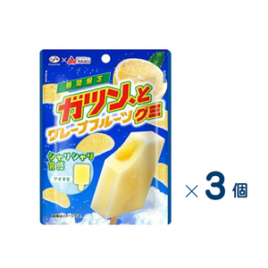 【セット売り】不二家　ガツン、とグレープフルーツグミ　賞味期限2027-03-31　3個入り
