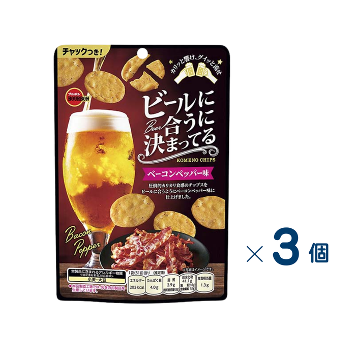 【セット売り】ブルボン　ビールに合うにきまってるベーコンペッパー味　賞味期限2027-01-31　3個入り