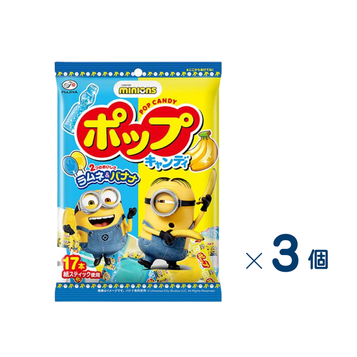 【セット売り】不二家　ポップキャンディラムネ＆バナナmini　賞味期限2027-05-30　3個