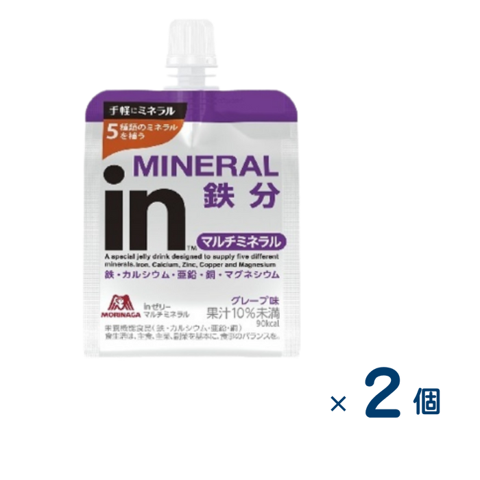 【セット売り】森永　inゼリー マルチミネラル180g（賞味期限2026/11/30）2個入り