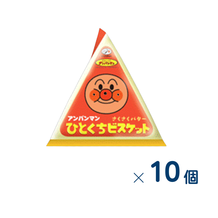 【セット売り】不二家　アンパンマンひとくちビスケット　賞味期限2026-12-31　10個入り
