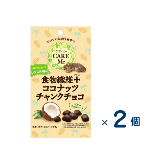 【セット売り】寺沢製菓　ケアミー食物繊維ココナッツ（賞味期限2026/7/14）2個入り