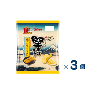 【セット売り】カルビー　堅あげポテト焼きとうもろこし味６０ｇ　賞味期限2027-01-31　3個