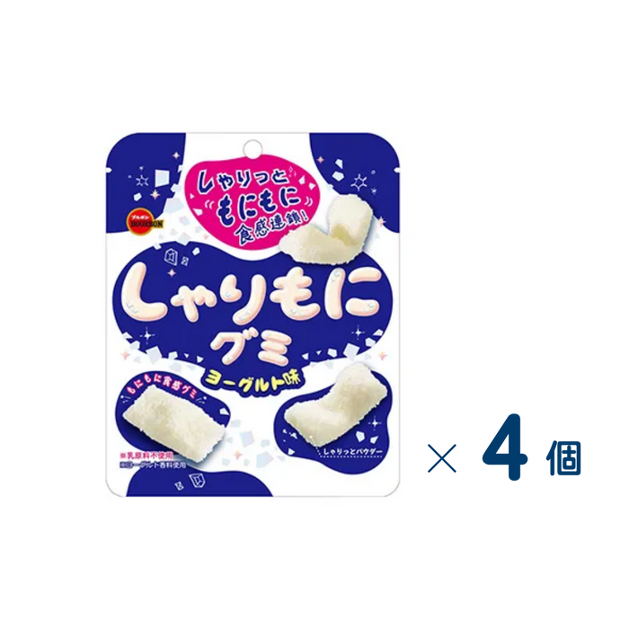【セット売り】ブルボン　しゃりもにグミヨーグルト 賞味期限2026-10-31  4個入り