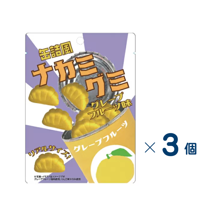 【セット売り】JCC　缶詰風ナカミグミグレープフルーツ味　賞味期限2027-03-12　3個入り