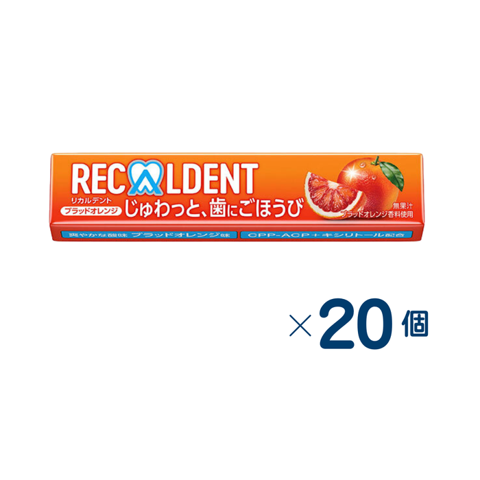 【まとめ売り】モンテリーズ　リカルデントブラッドオレンジ　賞味期限なし　20個入り