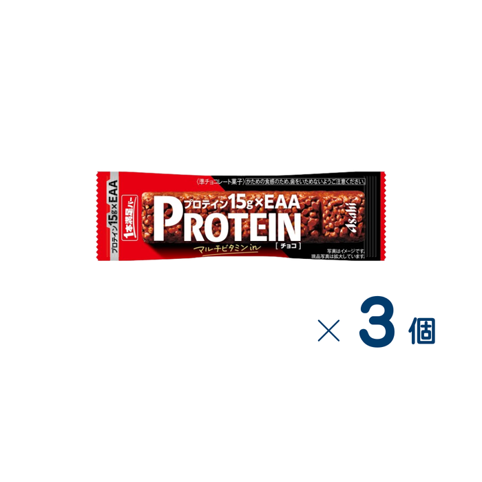 【セット売り】アサヒグループ食品　1本満足バー プロテインチョコ　賞味期限2026-12-31　3個