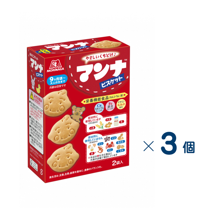 【セット売り】森永製菓　マンナビスケット 86ｇ　賞味期限2027-04-30　3個入り