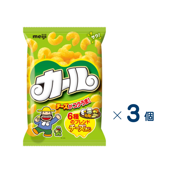 【セット売り】明治　カール チーズあじ 64g　賞味期限2026-09-11　3個入り