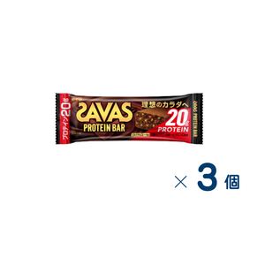 【セット売り】明治　ザバス プロテインバー ミルクチョコレート味 　賞味期限2026-11-30　3個