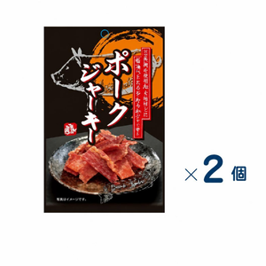 【セット売り】上野珍味　ポークジャーキー　３２ｇ　賞味期限2026-11-07　2個