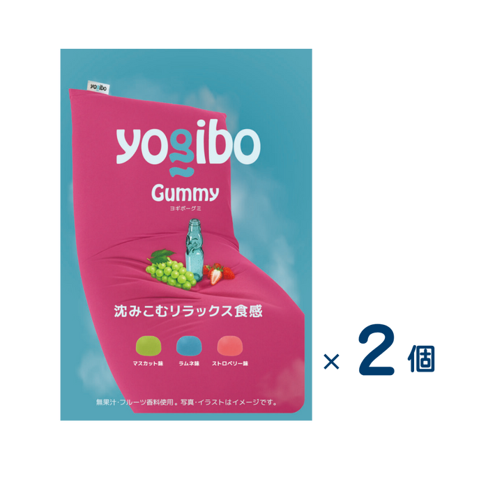 【セット売り】キィポーション　ｙｏｇｉｂｏグミ（賞味期限2026/7/31）2個入り